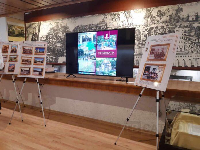 Миналото среща настоящето