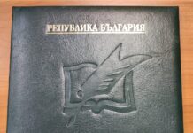 29 зрелостници с национална диплома за отличен успех