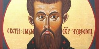 На 20 юни православната църква чества паметта на св. Наум Охридски