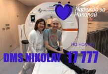 Осмата операция на Ники е минала успешно