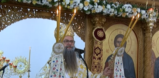 Днес е Архангеловден