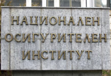 Облекчават процедурата за получаване на наследствена пенсия