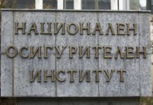 НОИ изпраща съобщения за преведени обезщетения след заявка по интернет