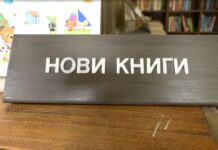 277 нови книги