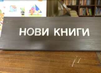 277 нови книги