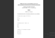 Седмокласниците се явиха днес на НВО по Математика