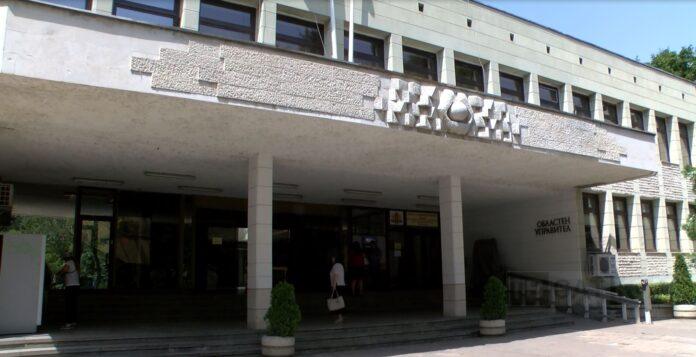 областна управа