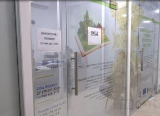 Офисът по програмата за подмяна на отоплителните уреди временно няма да работи