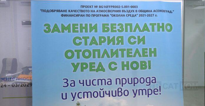 ofis
