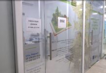 Ново местоположение на офиса