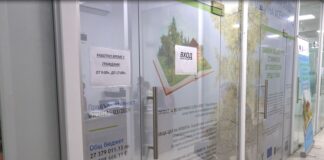 Ново местоположение на офиса