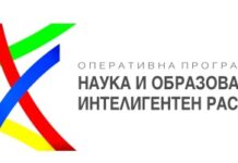 Синдикатите сигнализират за проблеми в ОП „Наука и образование за интелигентен растеж“
