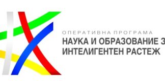 Синдикатите сигнализират за проблеми в ОП „Наука и образование за интелигентен растеж“