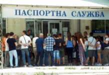 Мерки за облекчаване на административното обслужване на гражданите по отношение на издаване на български документи за самоличност