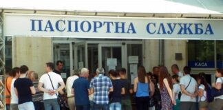 Мерки за облекчаване на административното обслужване на гражданите по отношение на издаване на български документи за самоличност