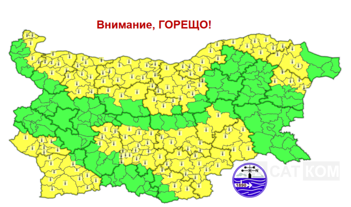 opasno wreme