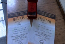 ПФА”Станимака” е удостоен със сребърна лира