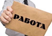 Над 1700 са регистрираните през март безработни в асеновградското „Бюро по труда”