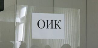 ОИК Асеновград заличи кандидатурата на Станка Карагеоргиева от листата политическа партия “АТАКА“