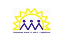 Четвърти годишни номинации „Донка Пашкова”