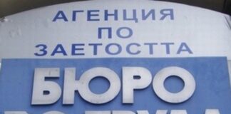 Свободните работни места в Асеновград тази седмица