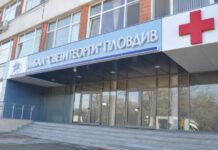 Недостигът на персонал и по-малкото средства са основните проблеми на Областните болници