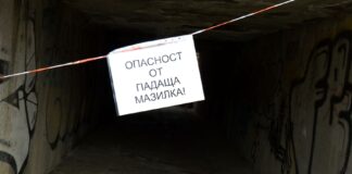 Община Асеновград затвори подлеза до кооперативния пазар