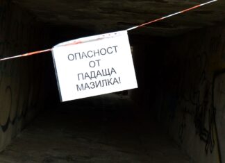 Община Асеновград затвори подлеза до кооперативния пазар