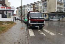 Премини на отсрещния тротоар, ако можеш