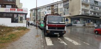 Премини на отсрещния тротоар, ако можеш