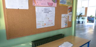 Подписка инициира училищното настоятелство към ОУ „Ангел Кънчев“