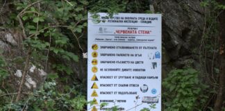 РИОСВ – Пловдив с призив за повишено внимание