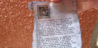 Вход свободен в Исторически музей – Асеновград на деня на Св. преп. Пайсий Хилендарски