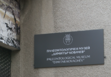 „Нощ на учените“