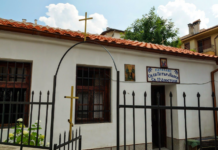 Параклисът „Св.св. Петър и Павел, Св. 12 апостоли” в Асеновград отбелязва своя храмов празник