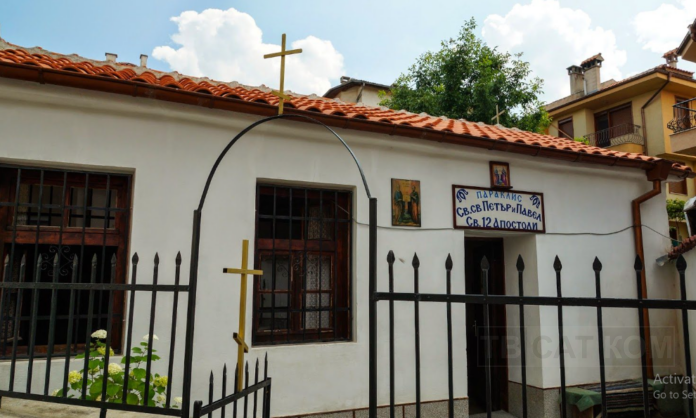 Параклис Св.Св. Петър и Павел и Св. 12 апостоли - Асеновград.1