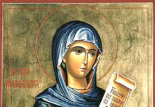 Днес честваме Св. великомъченица Параскева от Икония