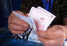 От утре започва изплащането на всички помощи