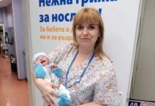 Първото бебе на 2020 г. в България се роди в Пловдив