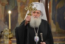 Обръщение на Негово Светейшество Българския патриарх Неофит за празника на светото Преображение Господне