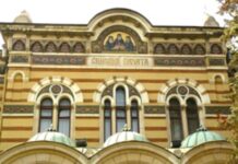 Без целуване и минаване под Светата плащаница на Велики петък