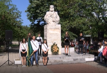 СУ „Св. княз Борис I” отбеляза своя патронен празник