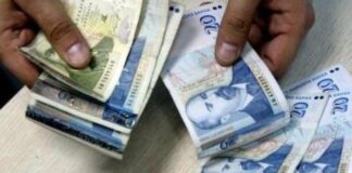 Средната пенсия за годината ще бъде 574 лв.