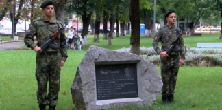 138-години Съединена България