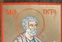 От днес започват Петровите пости за православните християни