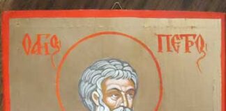 От днес започват Петровите пости за православните християни