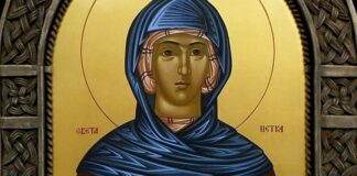 Петковден е