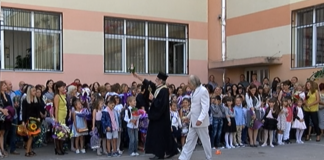 Електронни дневници в ОУ „Петко Каравелов”