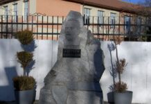 С разнообразни инициативи ОУ „Петко Каравелов“ почете своя патрон