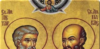 Празнуваме Петровден